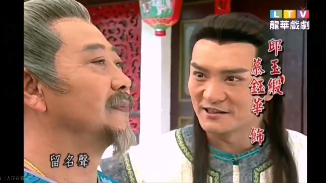 民視經典戲劇【青龍好漢】片頭曲&片尾曲 【人間有勇者】&【情深深】