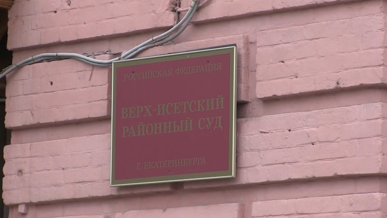 Суд отпустил на волю хозяина наркошопа?