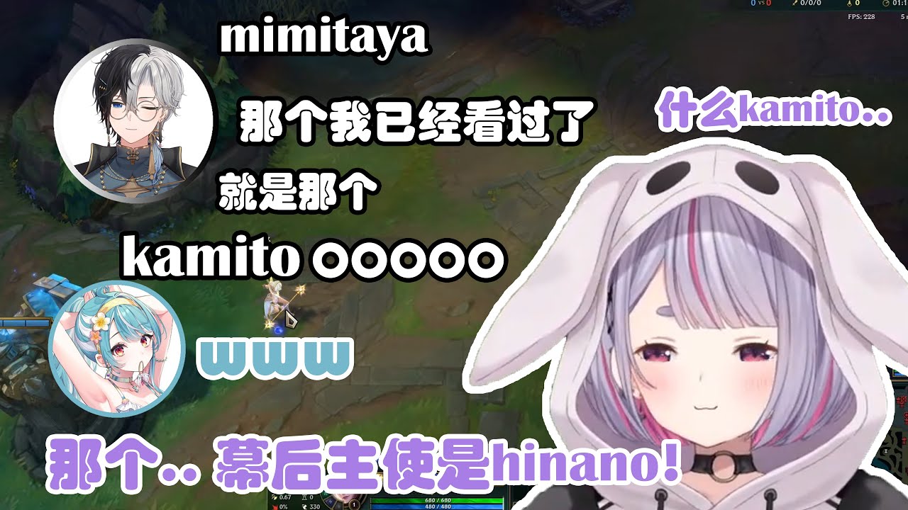 对mimitaya说 自己看过那个的kamito 【兎咲ミミ/中文/切/LOL】