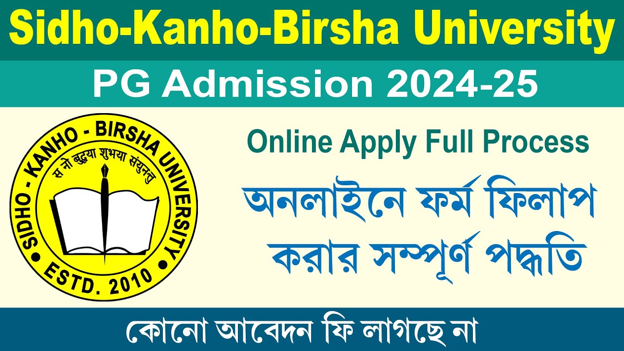 Sidho Kanho Birsha University PG Admission Form Fillup Process 2024 || SKBU PG Admission 2024