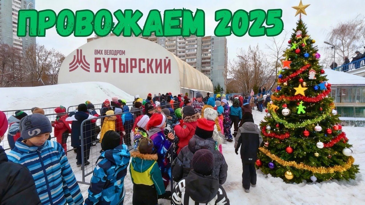 Как наша команда провожала 2025?Да как всегда! Весело, дружно и увлекательно.