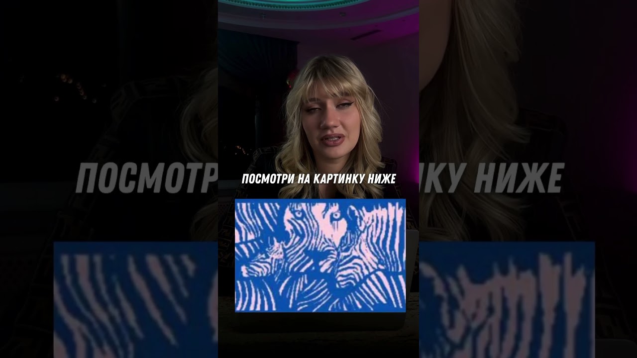 ТЕСТ: ЭКСТРАВЕРТ ИЛИ ИНТРОВЕРТ? | #психолог #психология #отношения