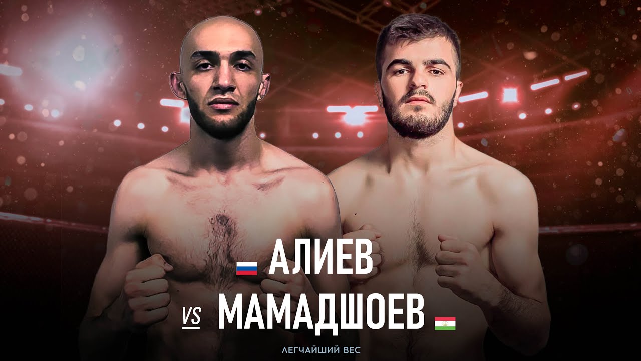 FFC Selection 7 | Алиев Самир (Россия) VS Мамадшоев Мехроч (Таджикистан) | Бой MMA