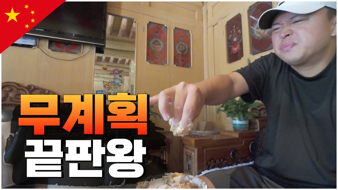 발길이 닿는대로 찾아간 고립된 티벳 마을