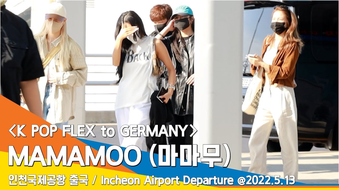 마마무(MAMAMOO), 오래만에 뭉친 언니들 / ICN Airport Departure 22.05.13 (K POP FLEX to Germany)#NewsenTV