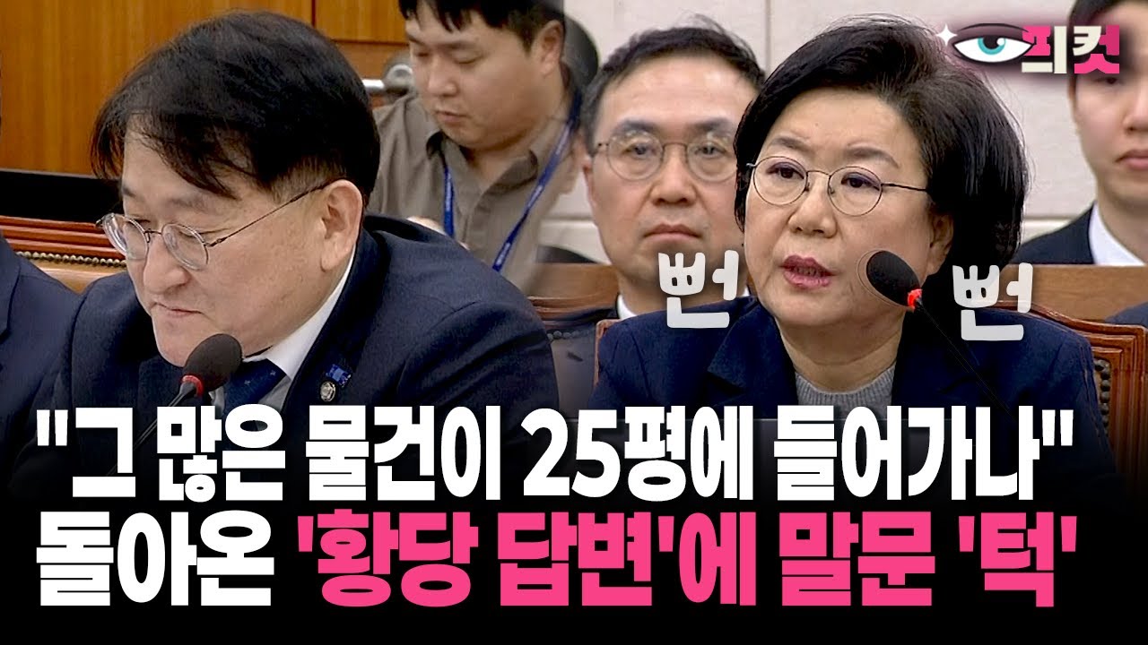 [현장영상] 