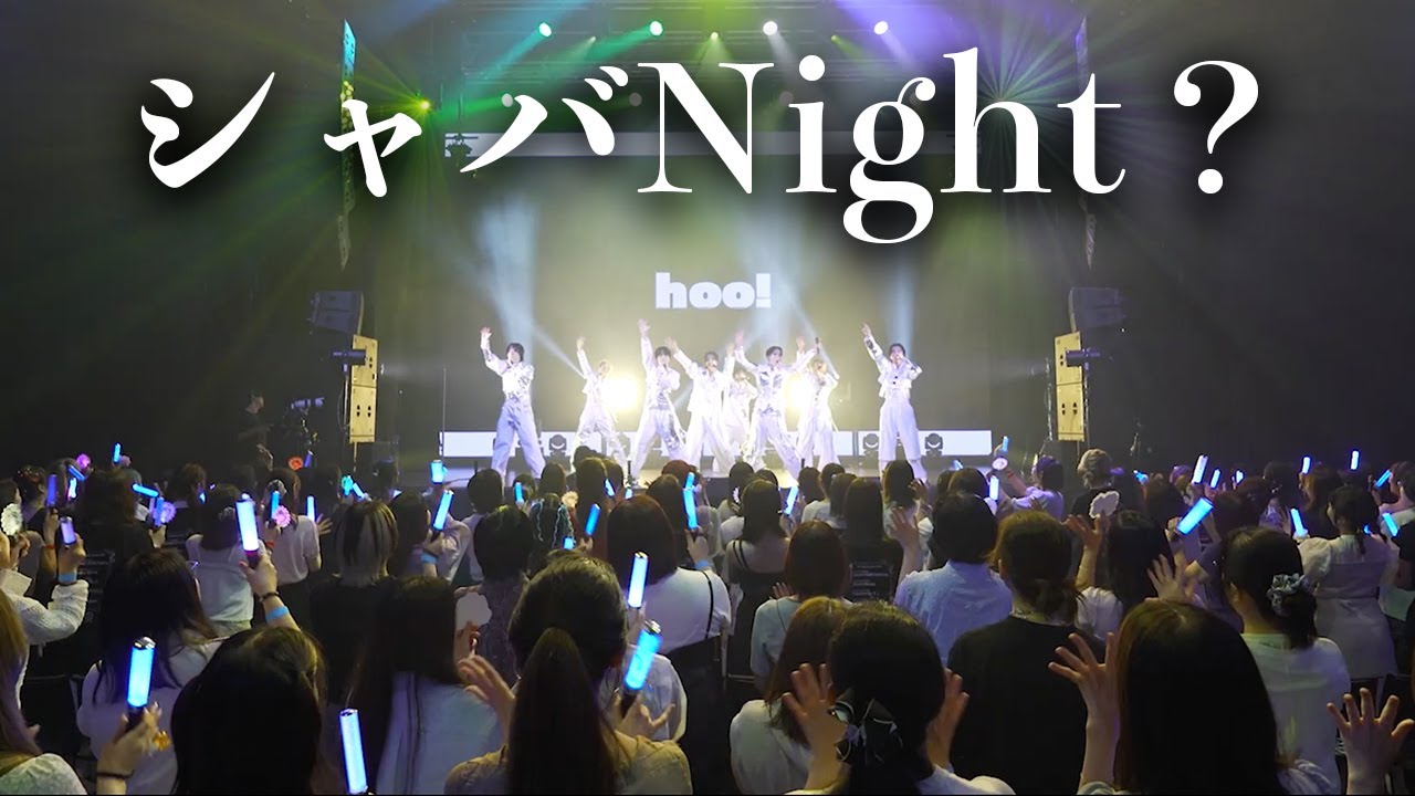ALL IN / シャバNight? -from ALL IN５大都市Tour~Code:blossom~