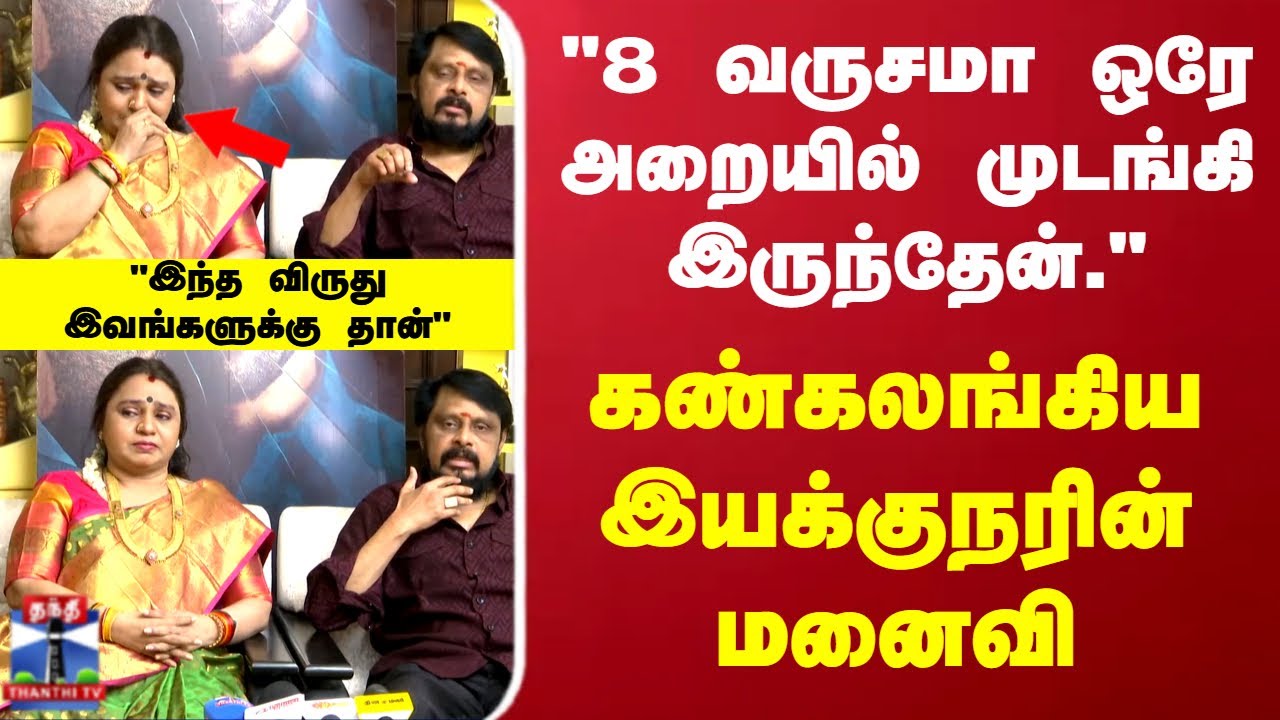 Director Vikraman Wife 