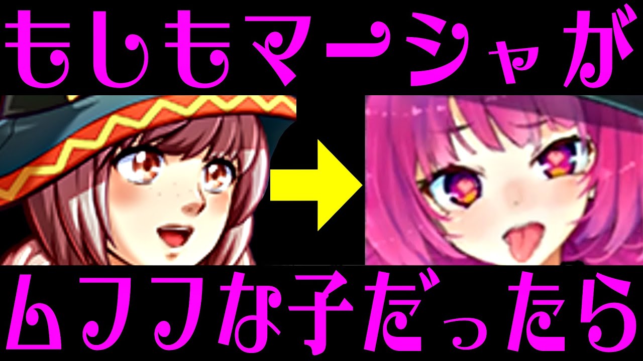 【ムフフ】なんて叡智……けしからんRPGなんだ！！！
