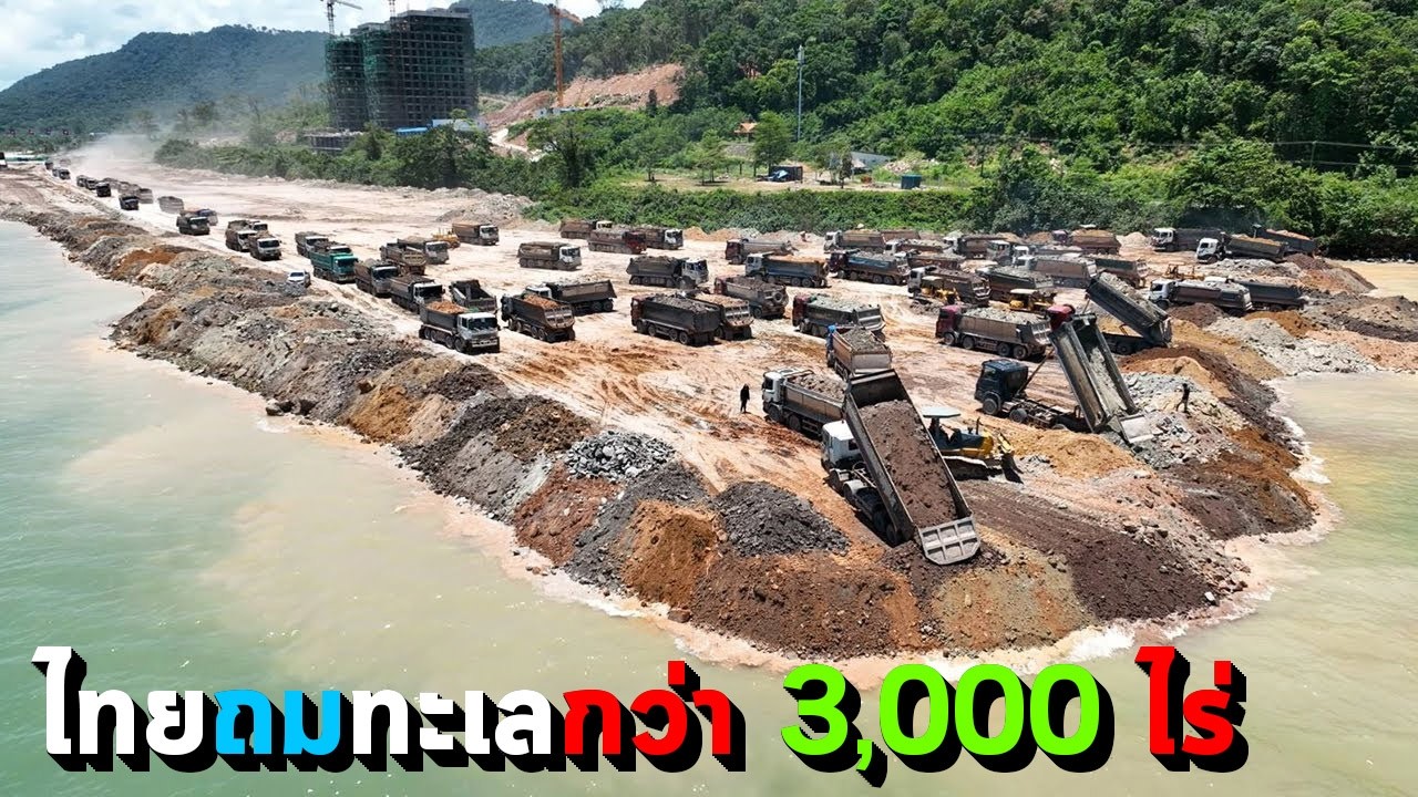 5อันดับ  สุดยอดเมกะโปรเจคประเทศไทย EP64