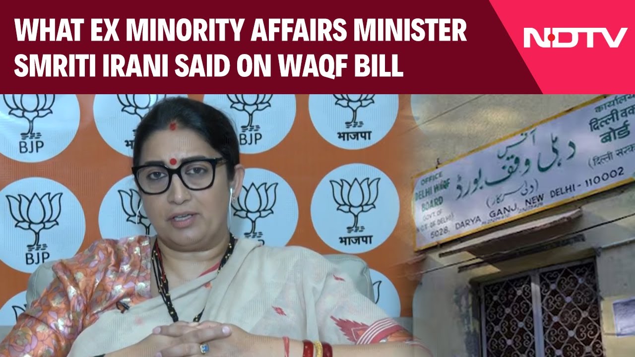 Waqf Board Bill | What Ex Minority Affairs Minister Smriti Irani Said On Waqf Bill