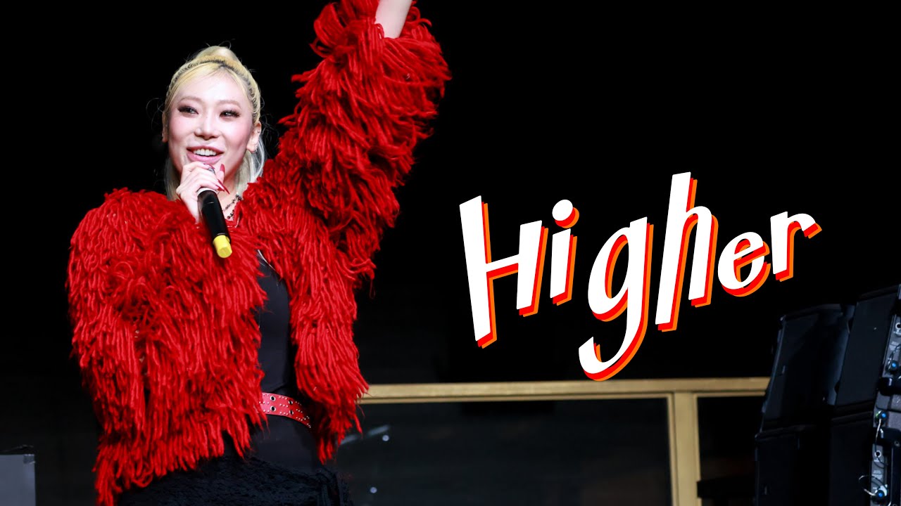 251102 BION FESTIVAL JINNY 진희 직캠 - HIGHER (encore stage)