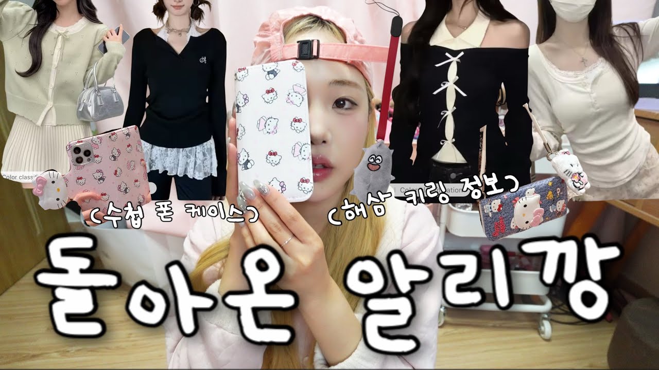 테무 말랑이 링크 알아왔음