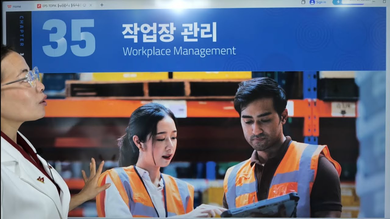 UNIT -35( PART -2 )작업장 관리  विस्तृतमा अध्ययन गर्न चाहनुहुन्छ  भने यो भिडियो अवस्य हेर्नुहोस्  )🙏