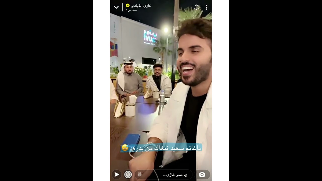 محاوره وسط الكوفي والجمهور يتفاعل مع ابو حشر بندر سعيد وغازي الذيابي ضد ابو عساف