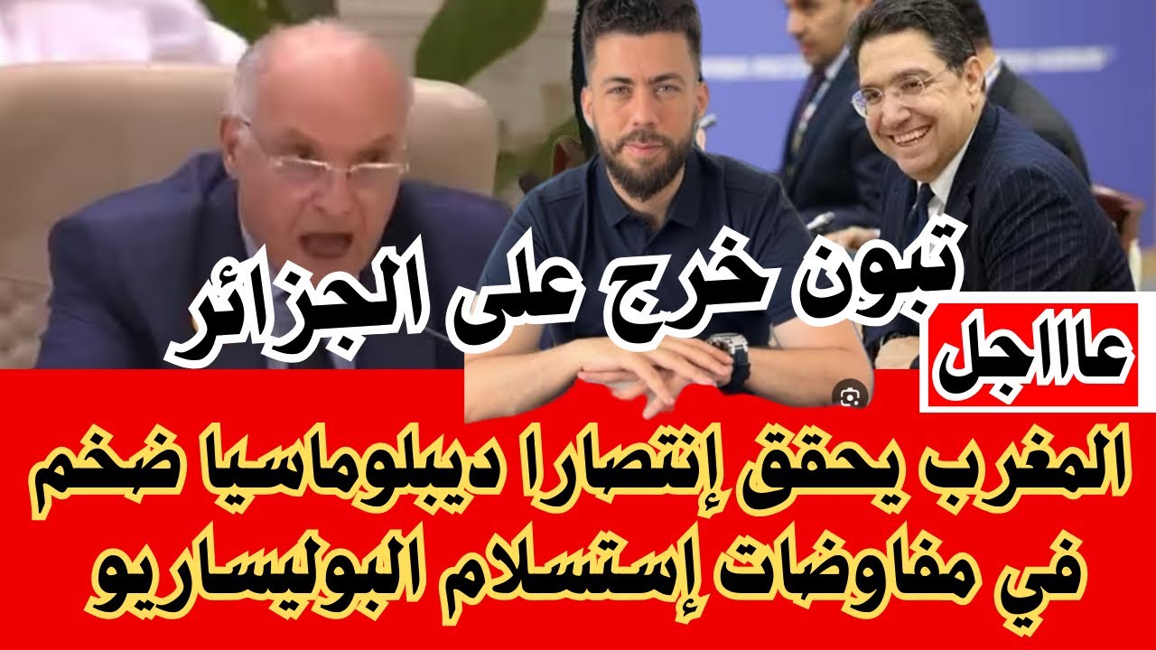 لايف جديد شوقي بن زهرة بهد ل الكراغلة تربية بيوت الرذ—يلة 