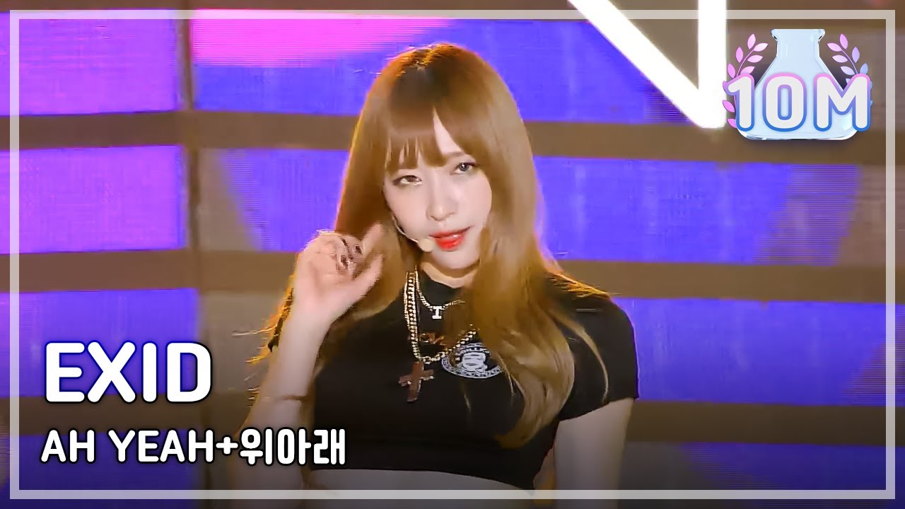 [HOT] EXID - AH YEAH+UP&DOWN, 이엑스아이디 - 아예+위아래, DMC Festival 2015