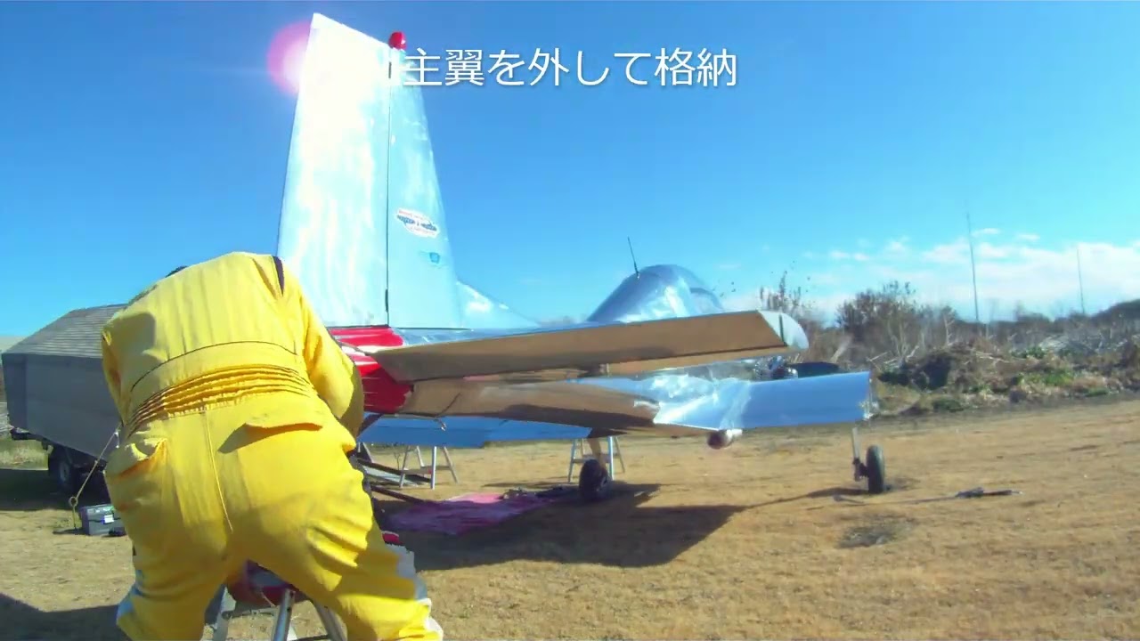 UC 格納