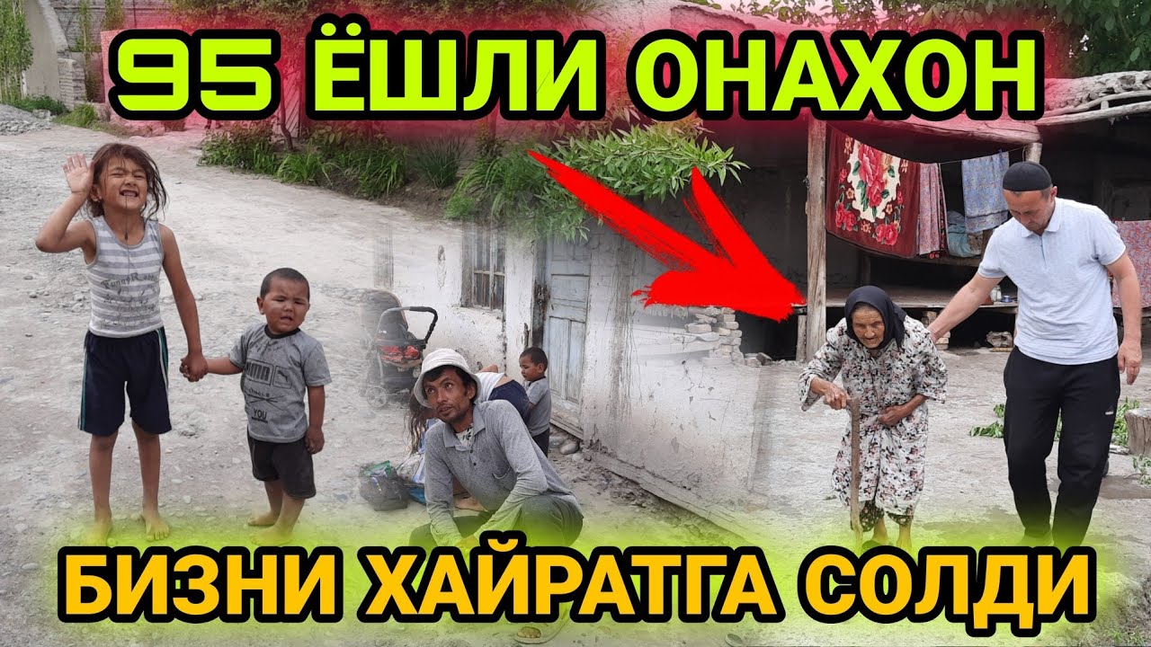 95 ЁШЛИ ЭНА 😭...YOUTUBE НИ ЛАРЗАГА СОЛДИ