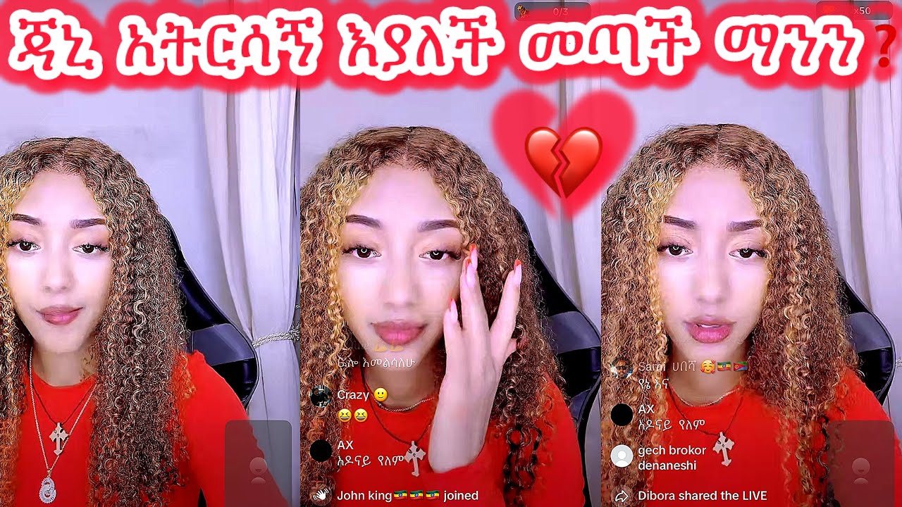 🛑ጃኒ አትርሳኝ እያለች መጣች ማንን❓💔🤯#janiy #jondaniel #janiye #jani #janiya @janiytube @Adonayyy 