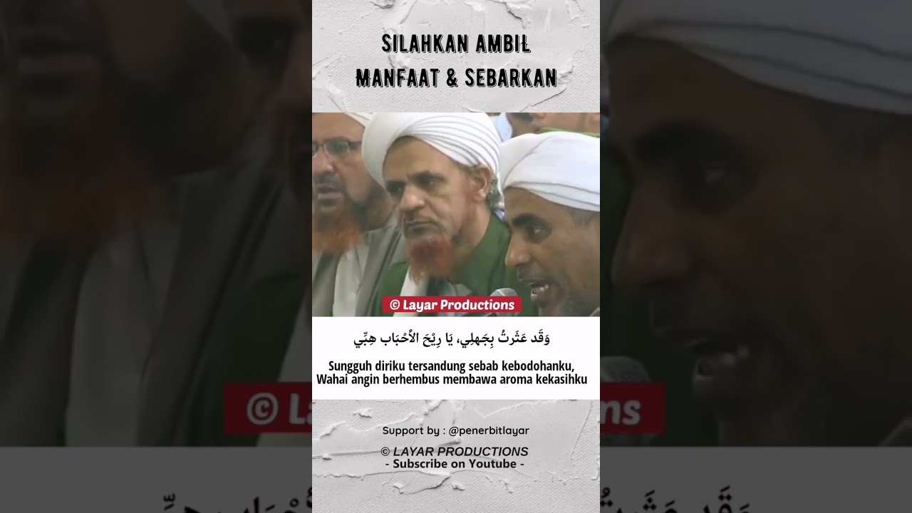 QASIDAH SALAF - SHALLU ALA NURI AHMAD (Munsyid Husein Aidid, Yaman)