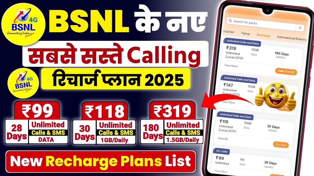 Bsnl New Calling Recharge Plans 2025 | Bsnl Validity Recharge Plans, Best Bsnl Recharge Plan In 2025