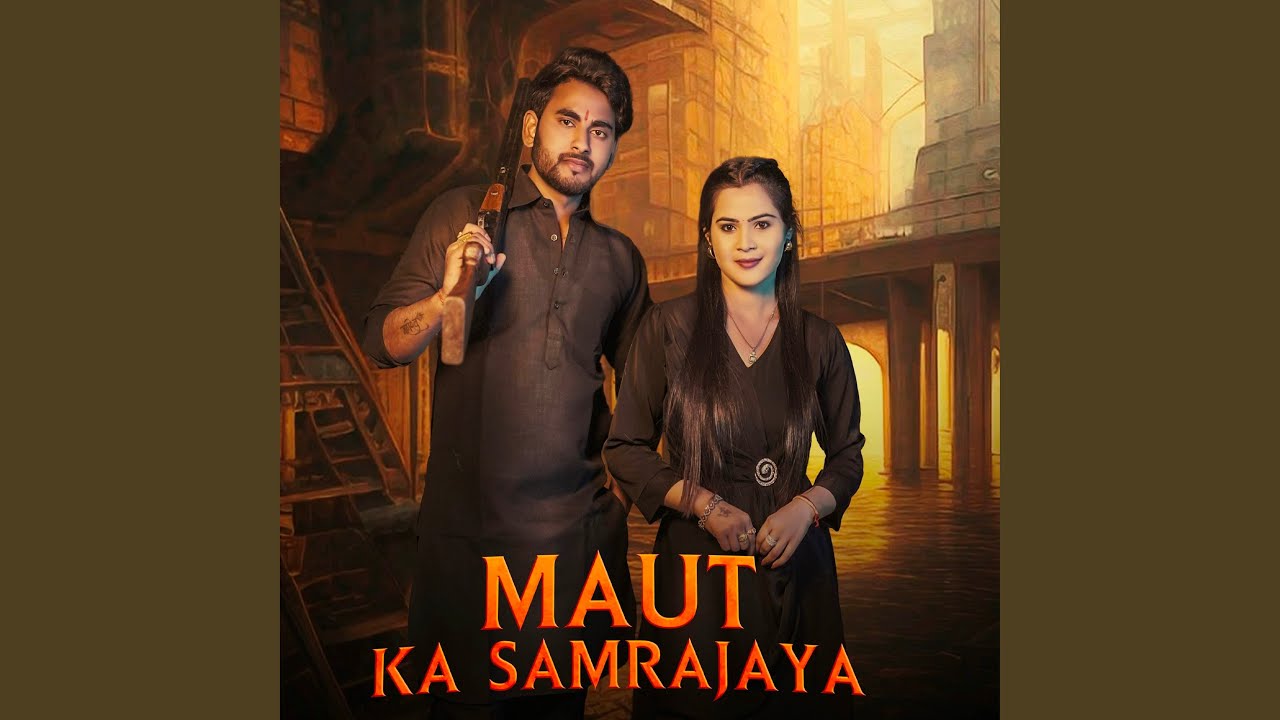 Maut Ka Samjrajaya