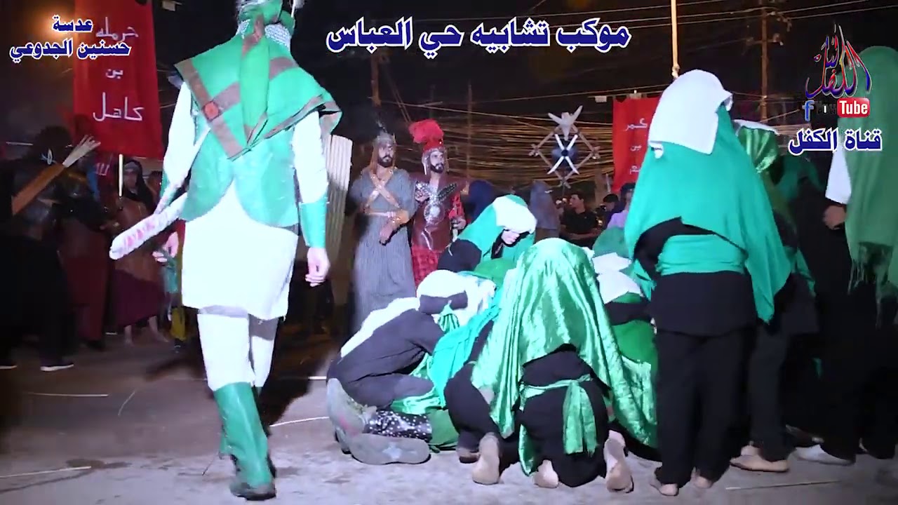 موكب تشابية حي العباس قضاء الكفل عدسة حسنين الجدوعي قناة الكفل 1