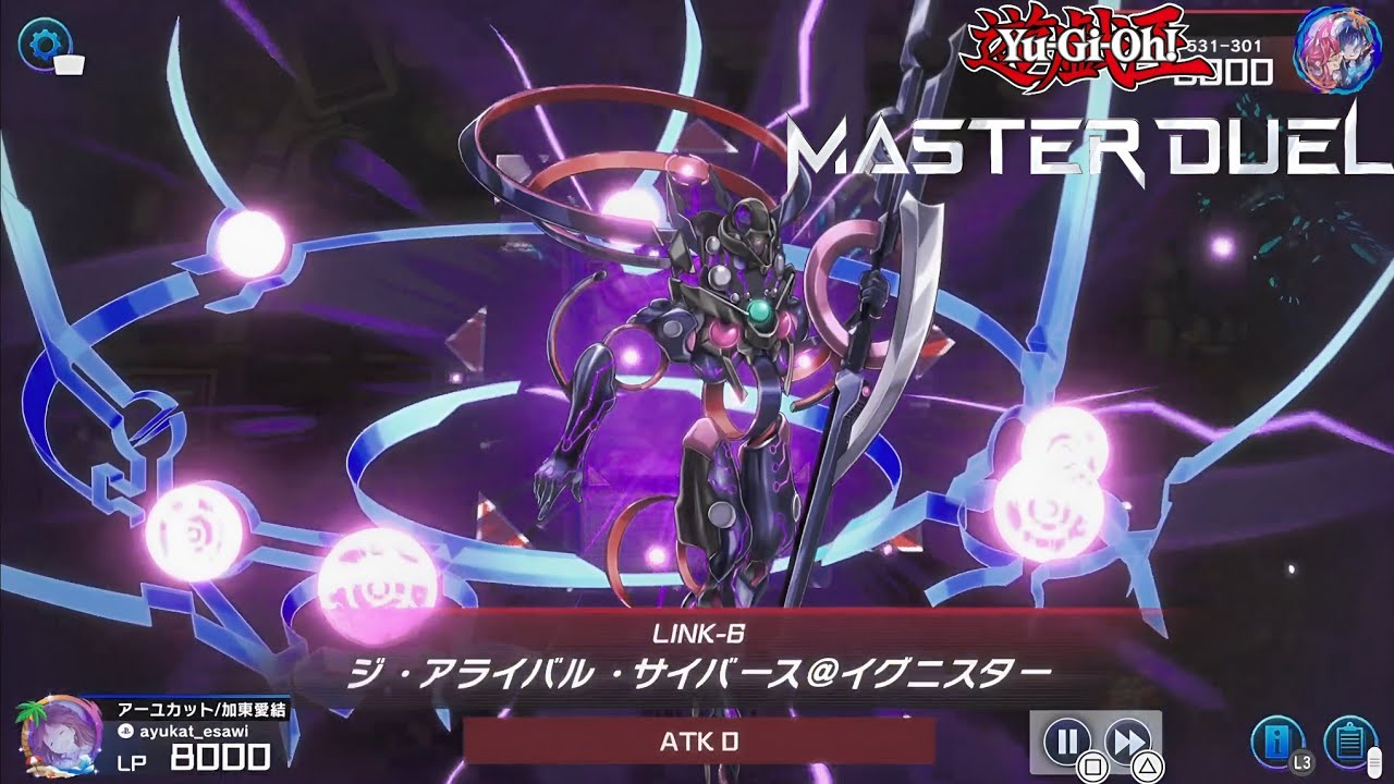 【PS5】ストイック十二獣 vs ジ・アライバル【遊戯王MD Part. 1】