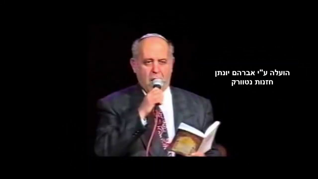 יגאל בן חיים שחרית של שבת במקאם נהוונד