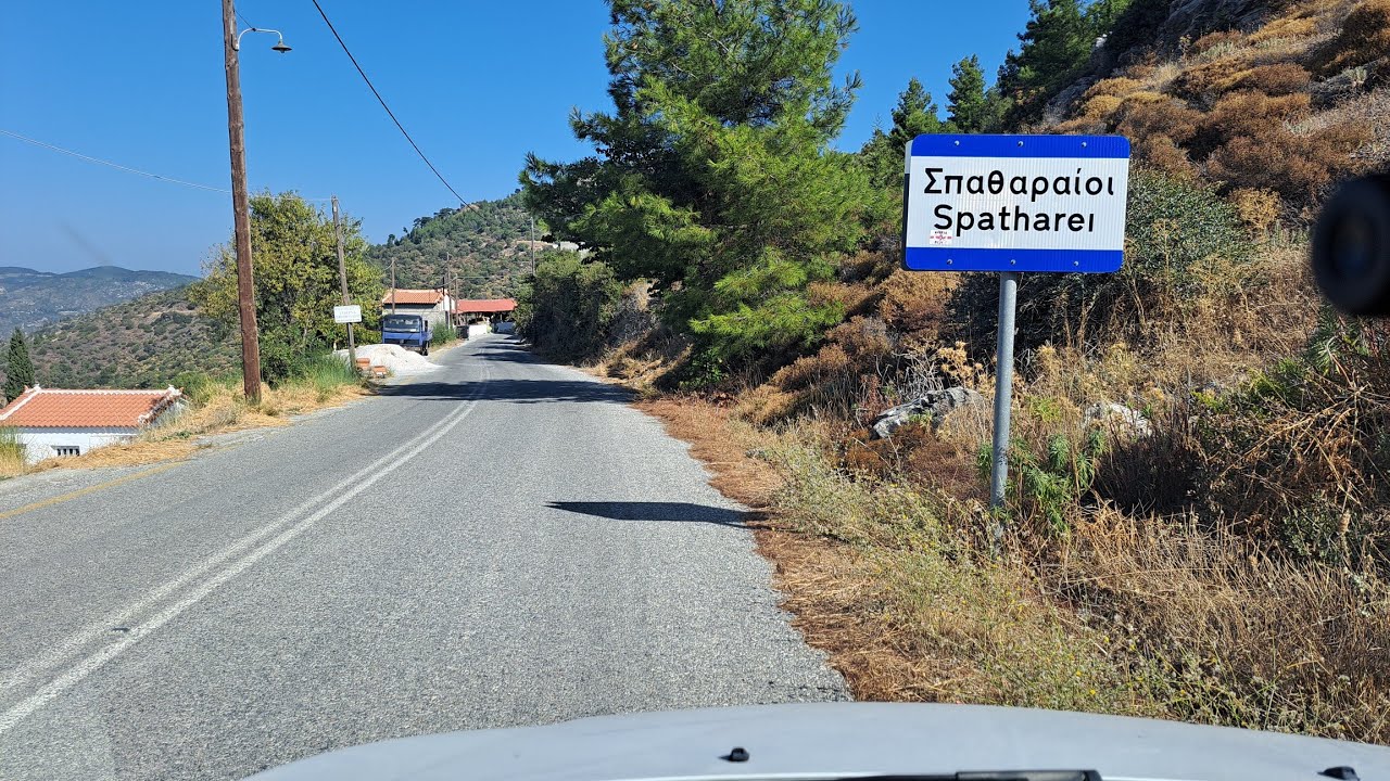 Σπαθαραίοι Σάμου