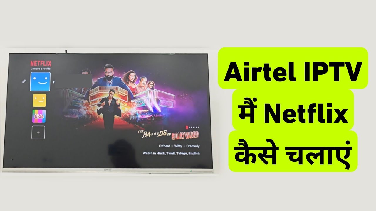 Airtel IPTV Set Top Box Me Netflix Kaise Chalaye | Airtel Xstream Tv Box Me Netflix Kaise Chalaye 