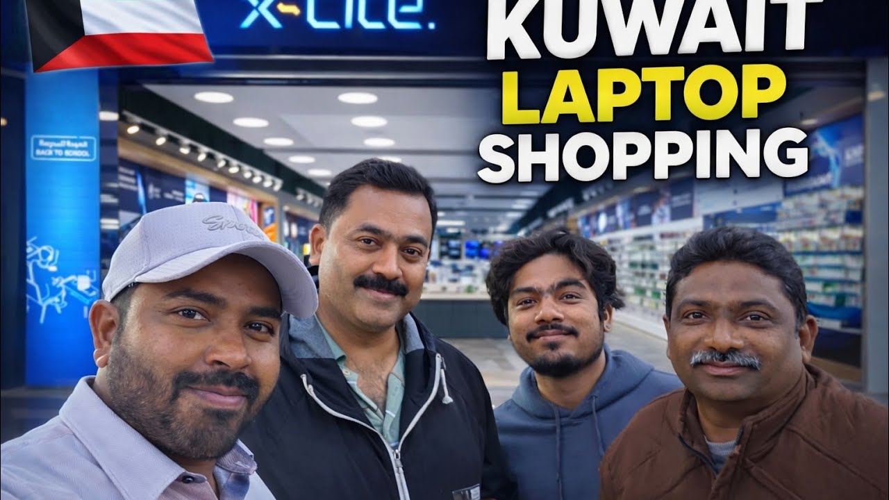 KUWAIT లో laptop కొనటానికి xcite కు వెళ్ళాము 