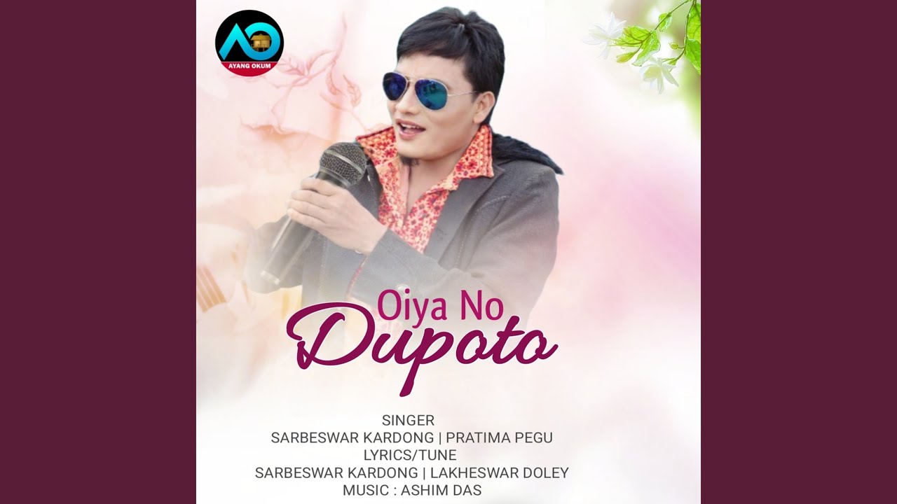 Oiya No Dupoto