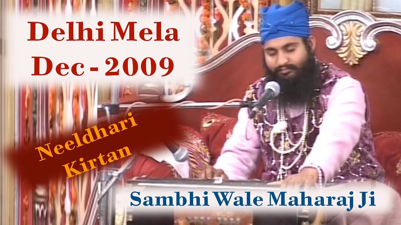 Neeldhari Delhi Mela 2009 By Sambhi Wale Maharaj Ji - Bhiwani Bhawan