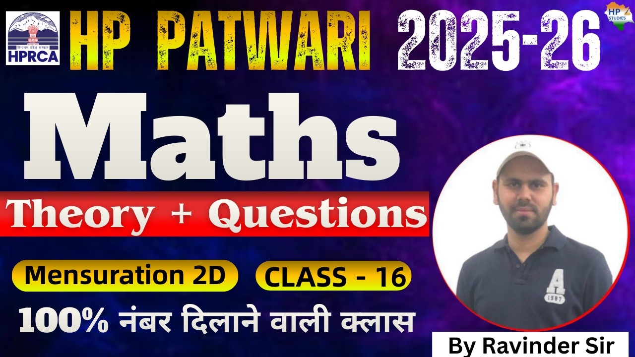 HP Patwari 2025-2026 | Maths (Mensuration 2D) Class-16 #hppatwari #hppatwari2025