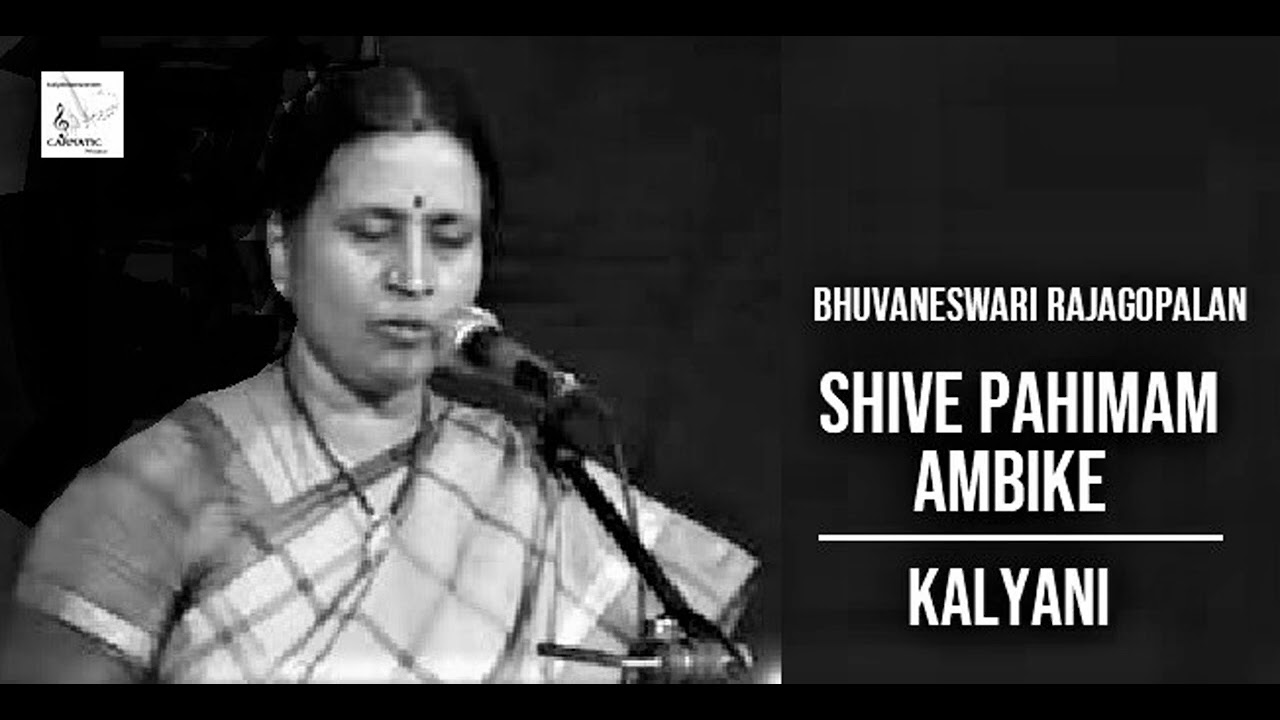 Shive Pahimam Ambike / Kalyani / Adi / Thyagaraja / Bhuvaneswari Rajagopalan