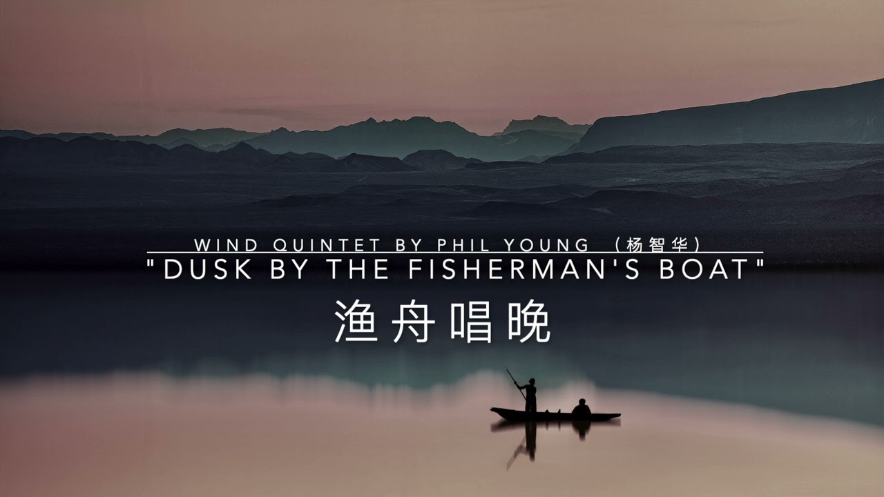 “Dusk by the Fishing Boat” Wind Quintet