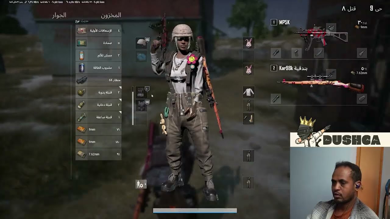 Dushca won a magnificent game  | Part 092 | Pubg Steam | Dushca GG