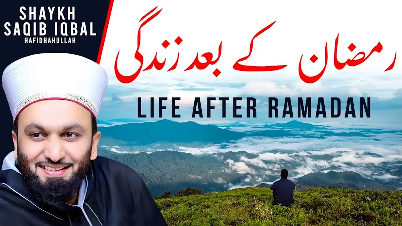Life After Ramadan - Shaykh Saqib Iqbal