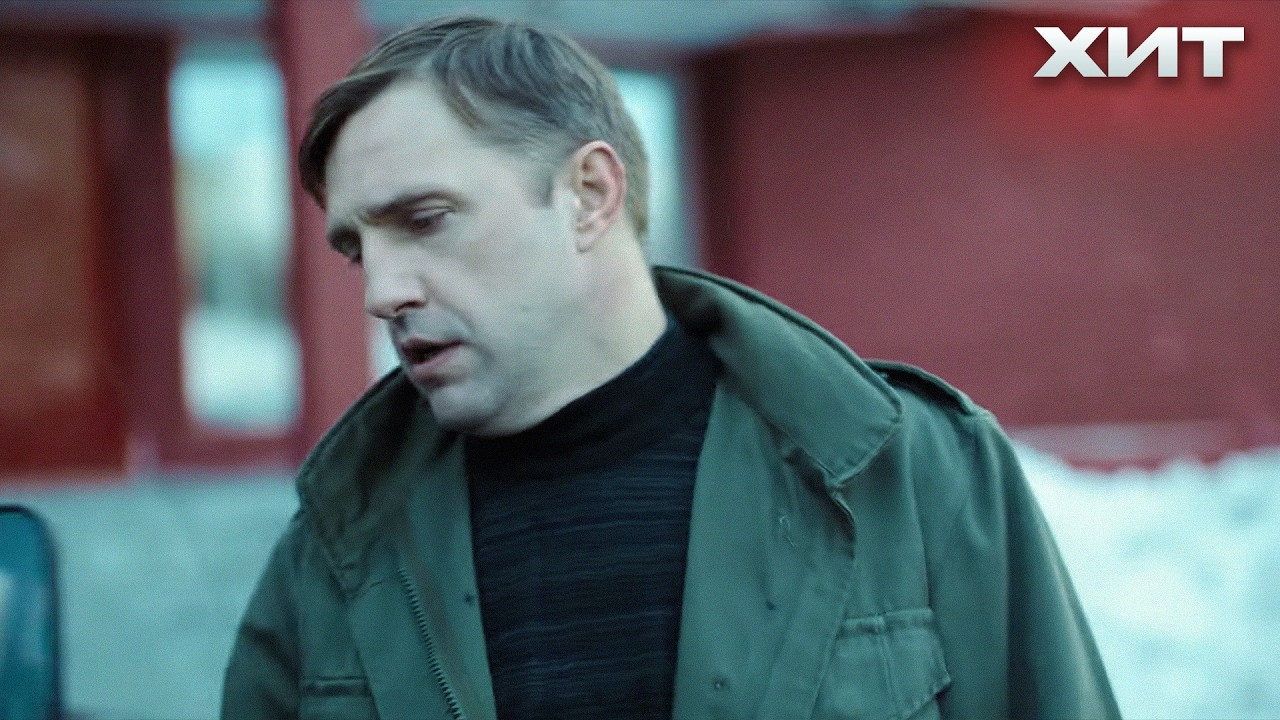 МОЩНАЯ СПОРТИВНАЯ ДРАМА С ВЛАДИМИРОМ ВДОВИЧЕНКО ФИЛЬМ &laquo;Со дна вершины&raquo;