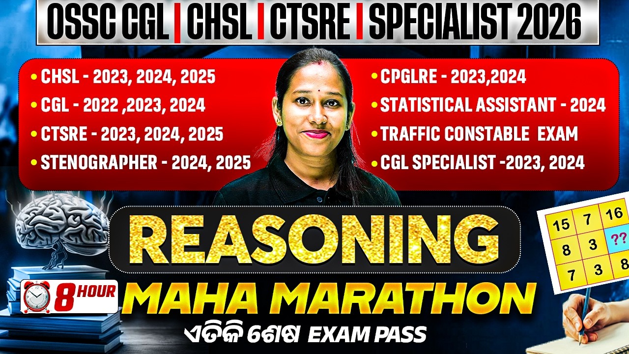 Complete Reasoning for all Odisha Competitive Exams | Reasoning MCQs by Susmita Ma'am