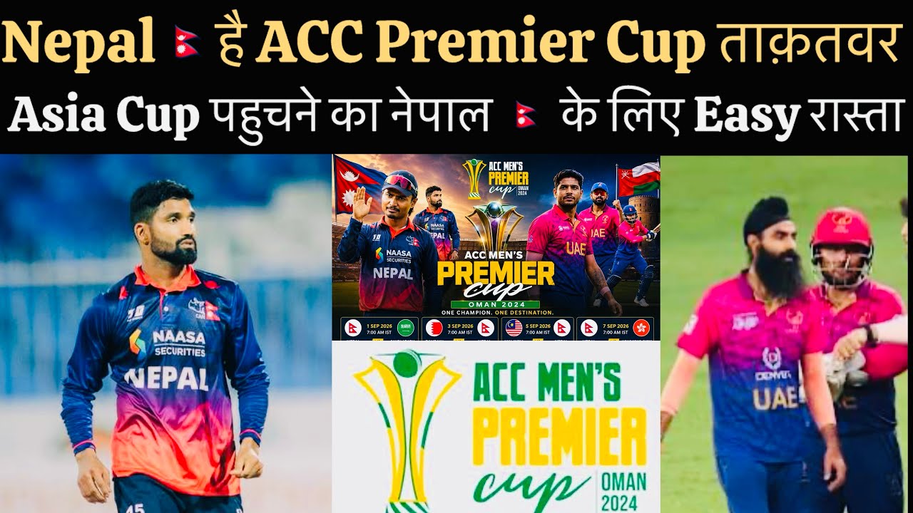 Nepal Strong Team In ACC Premier Cup , Golden Opportunity For Nepal For Asia Cup 