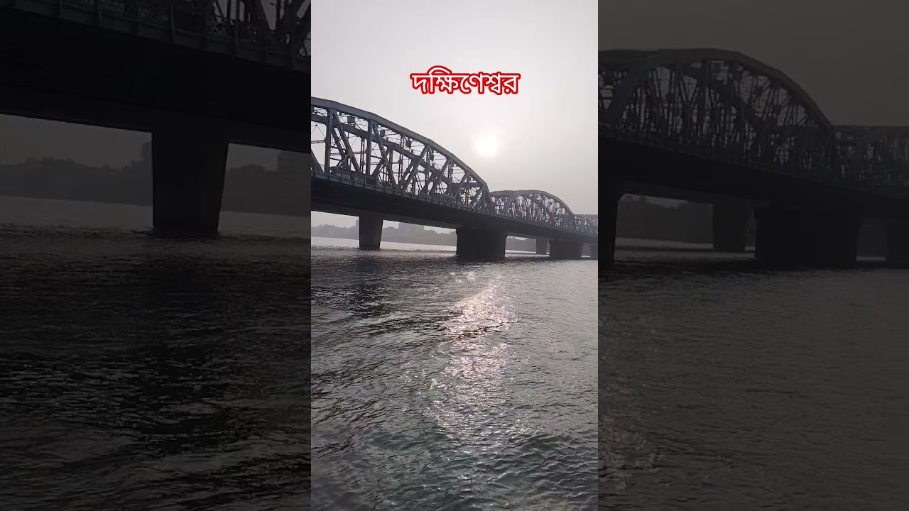 Dakshineswar