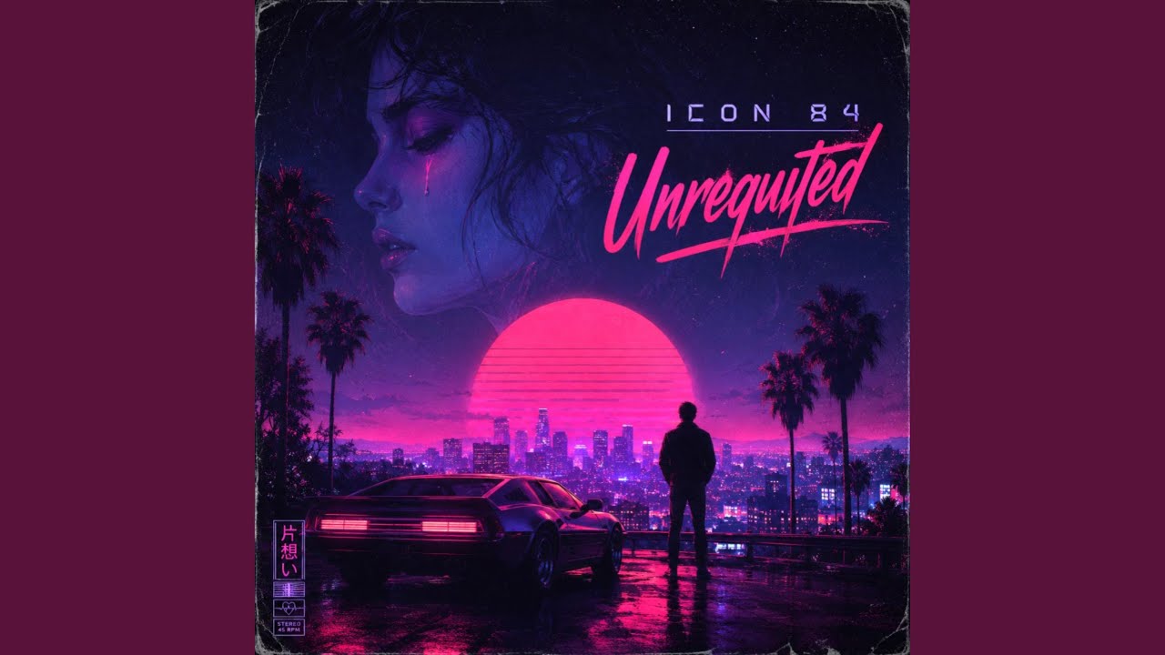Unrequited
