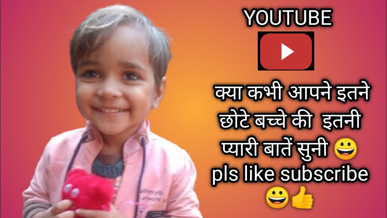 Pyari vidhi ki baaten jaroor sune🙏😀pls like subscribe jaroor karen apke support ki zaroorat H 🙏