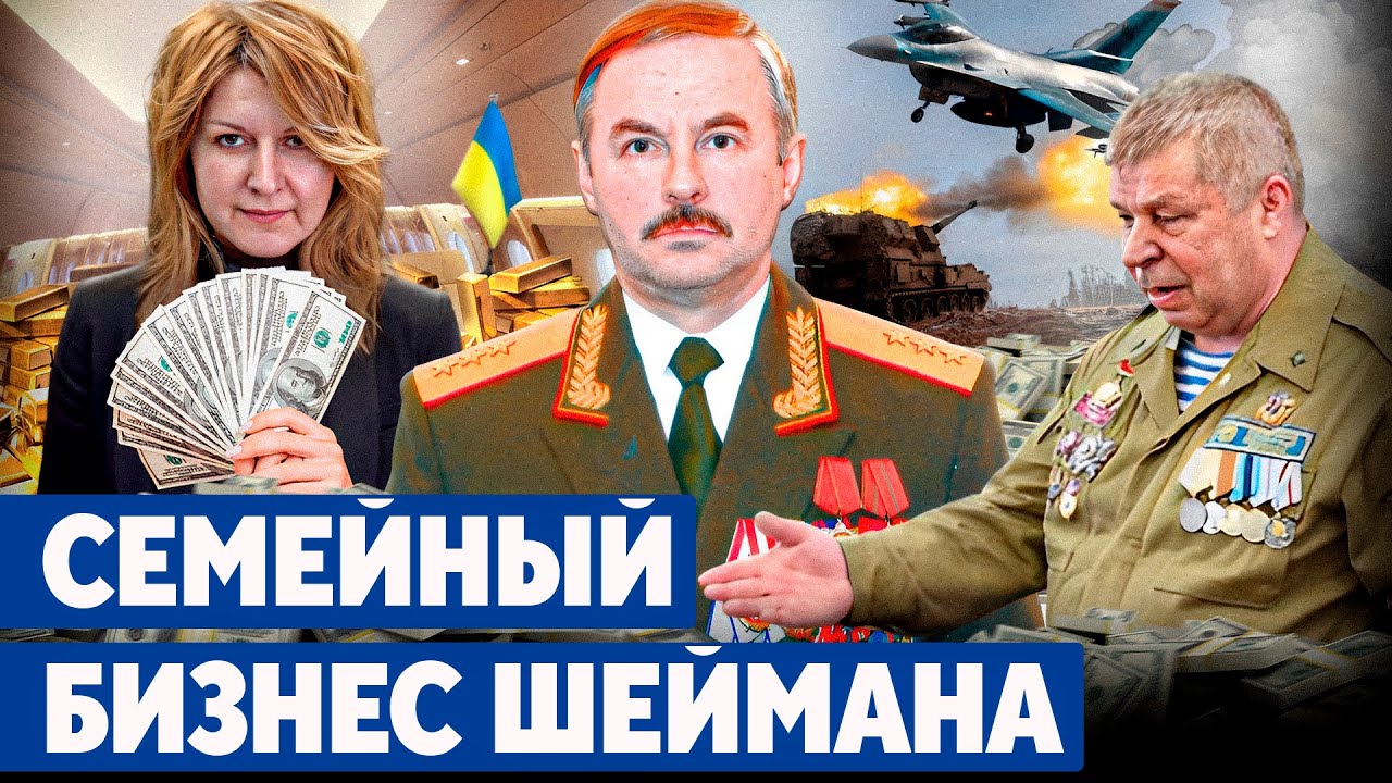 Беларусский аналог ЧВК «Вагнер» принадлежал украинке и семейный бизнес правой руки Лукашенко