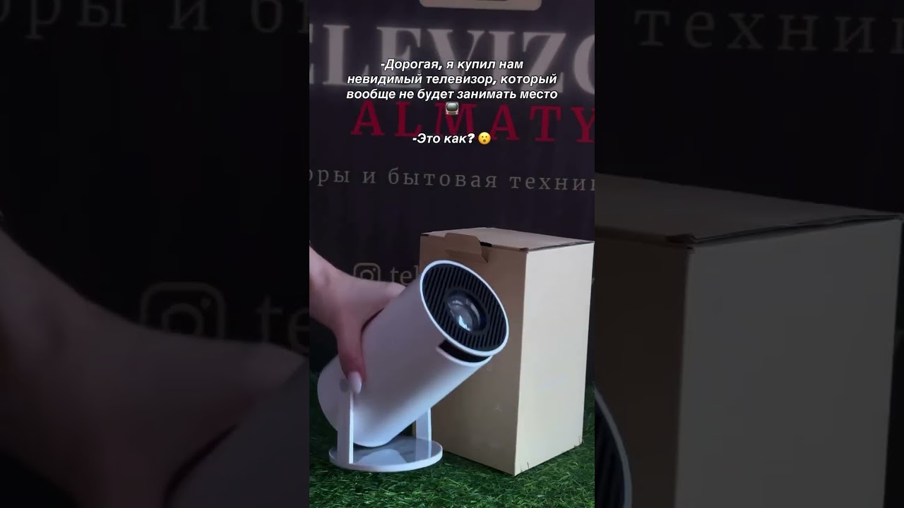 Мини проектор самый бюджетный. #проектор#smart