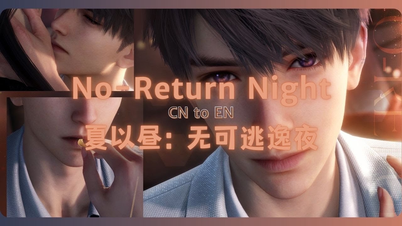 [Caleb: No-Return Night] 5 star Memory 🍎 Chinese Dub with Translated EN Subtitles