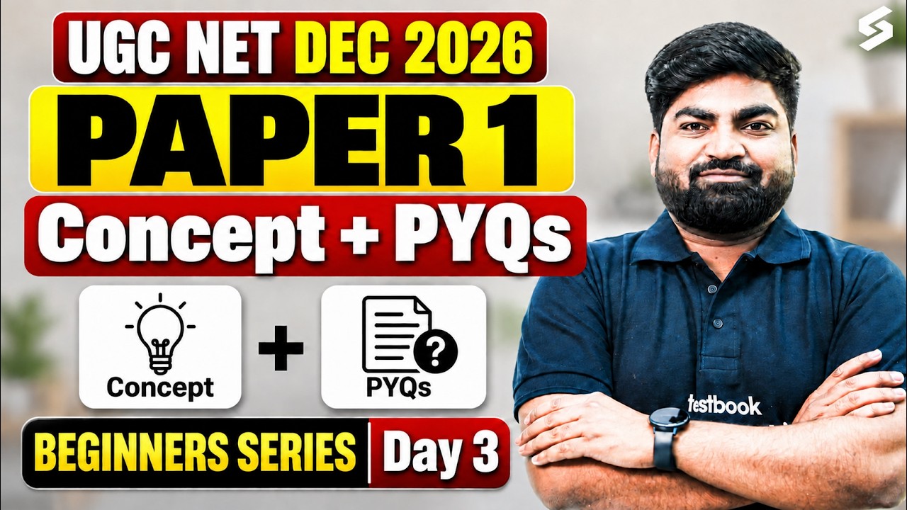 UGC NET Paper 1 | UGC NET Paper 1 Previous Year Question Paper With Answer |UGC NET Paper 1 By Rajat